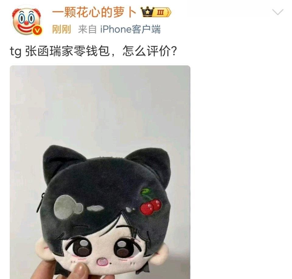 谁投这么快，我们樱桃瑞现在不长这样了！