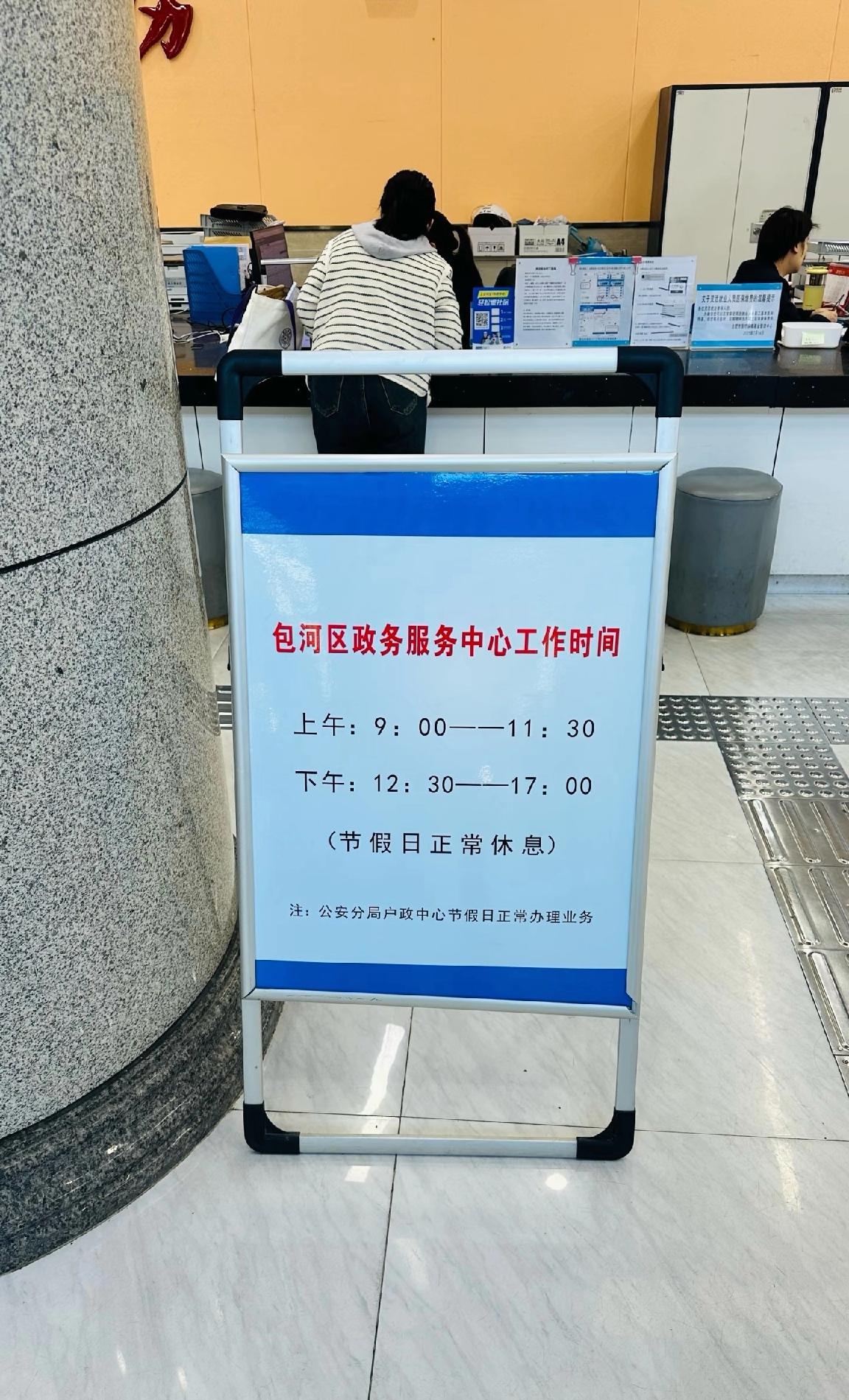 政府单位就算没有编制，也比企业好太多了。

到包河区办事，看到这些人还是挺羡慕的