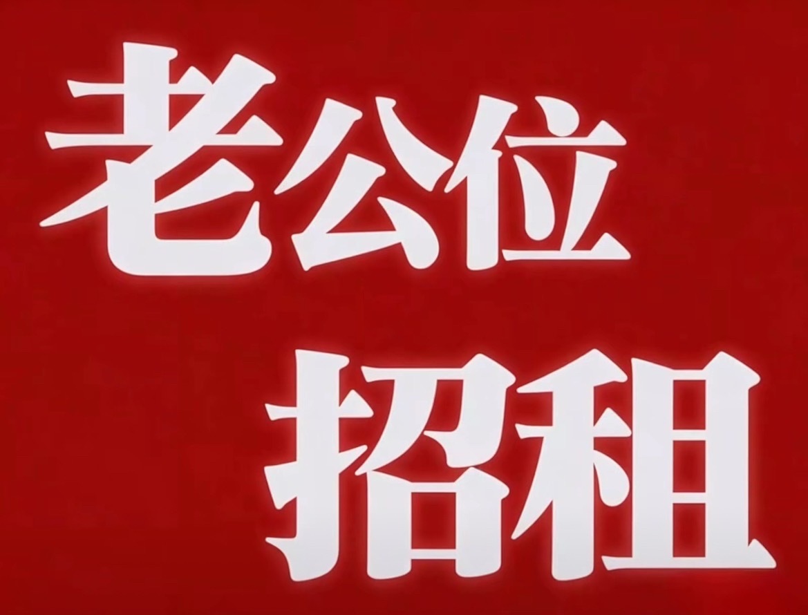 分享图片 ​​​