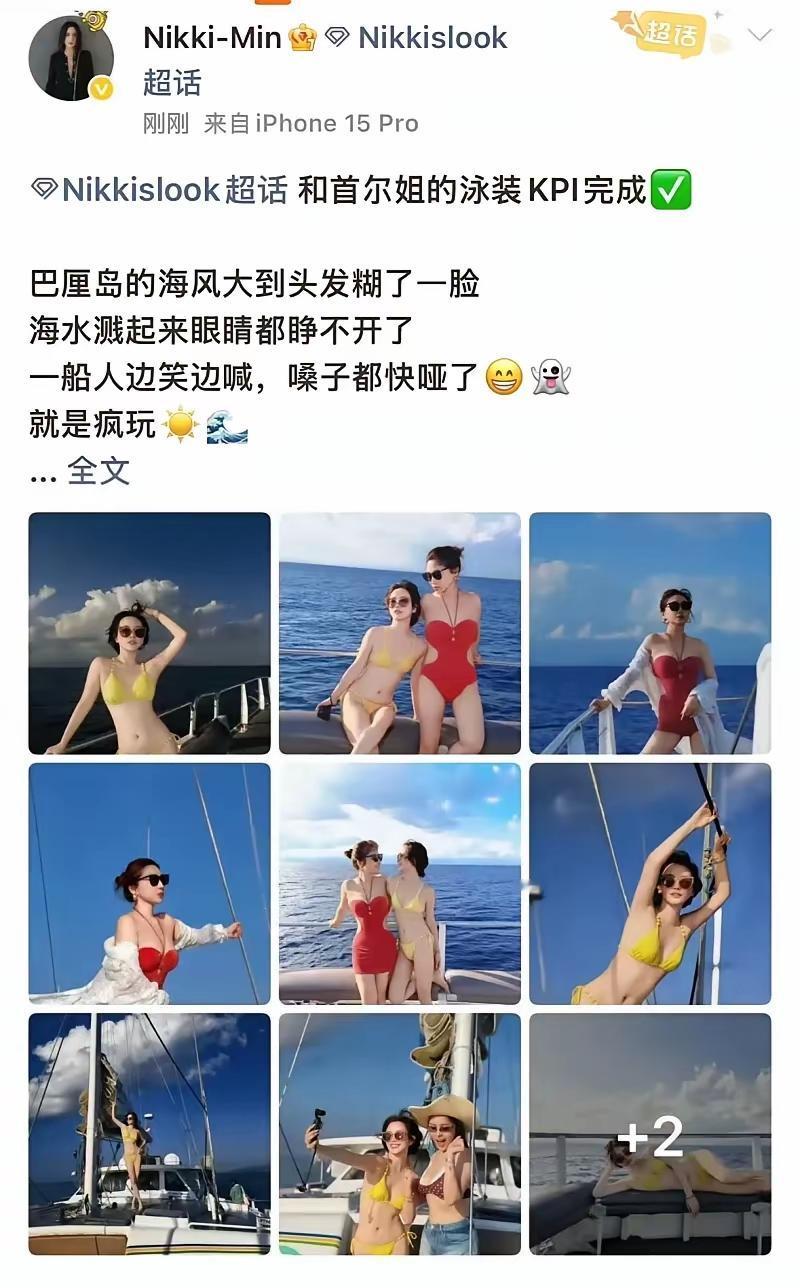 通过不懈努力和严格自律的身材管理，傅首尔成功让自己瘦下来的同时，也填补了瘦版傅首