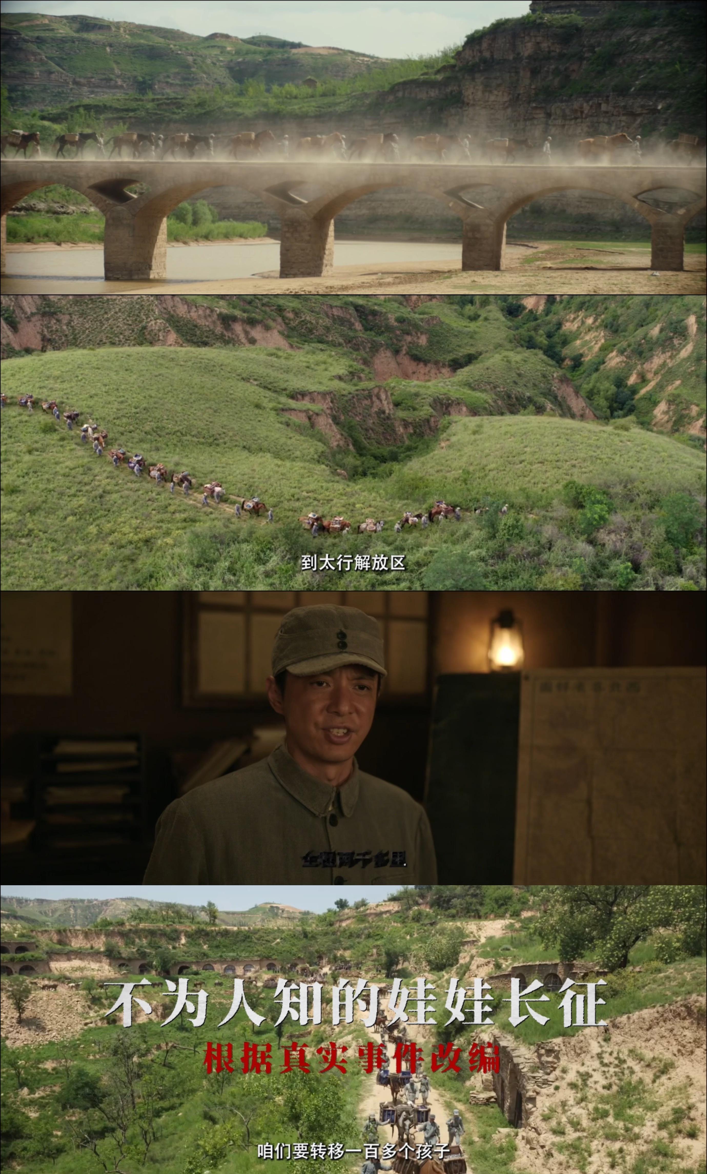马背摇篮定档0107马背摇篮 改编自真实转移故事的《马背摇篮》定档0107！为了