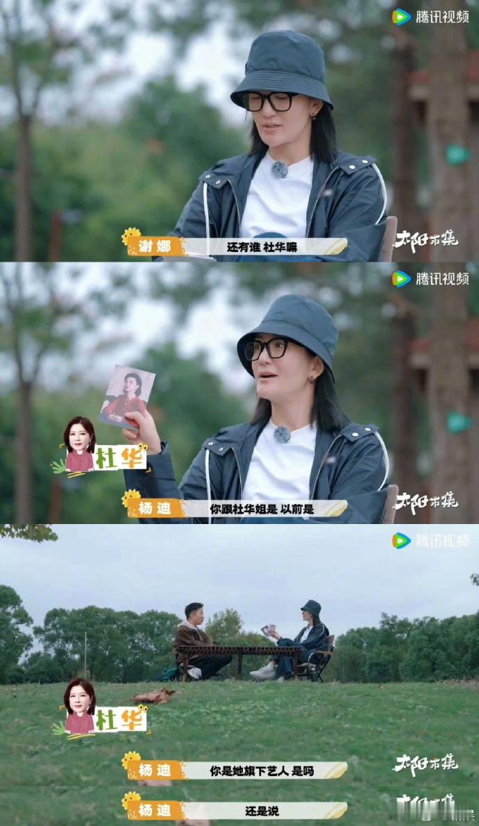 谢娜是乐华的第一个艺人 OMG！！谢娜竟然是乐华的第一个艺人？这也太让人意想不到