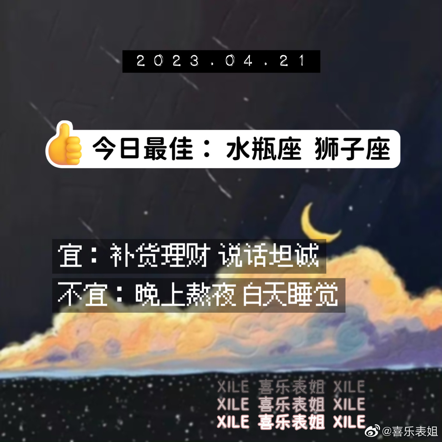 每日提醒 ​​​