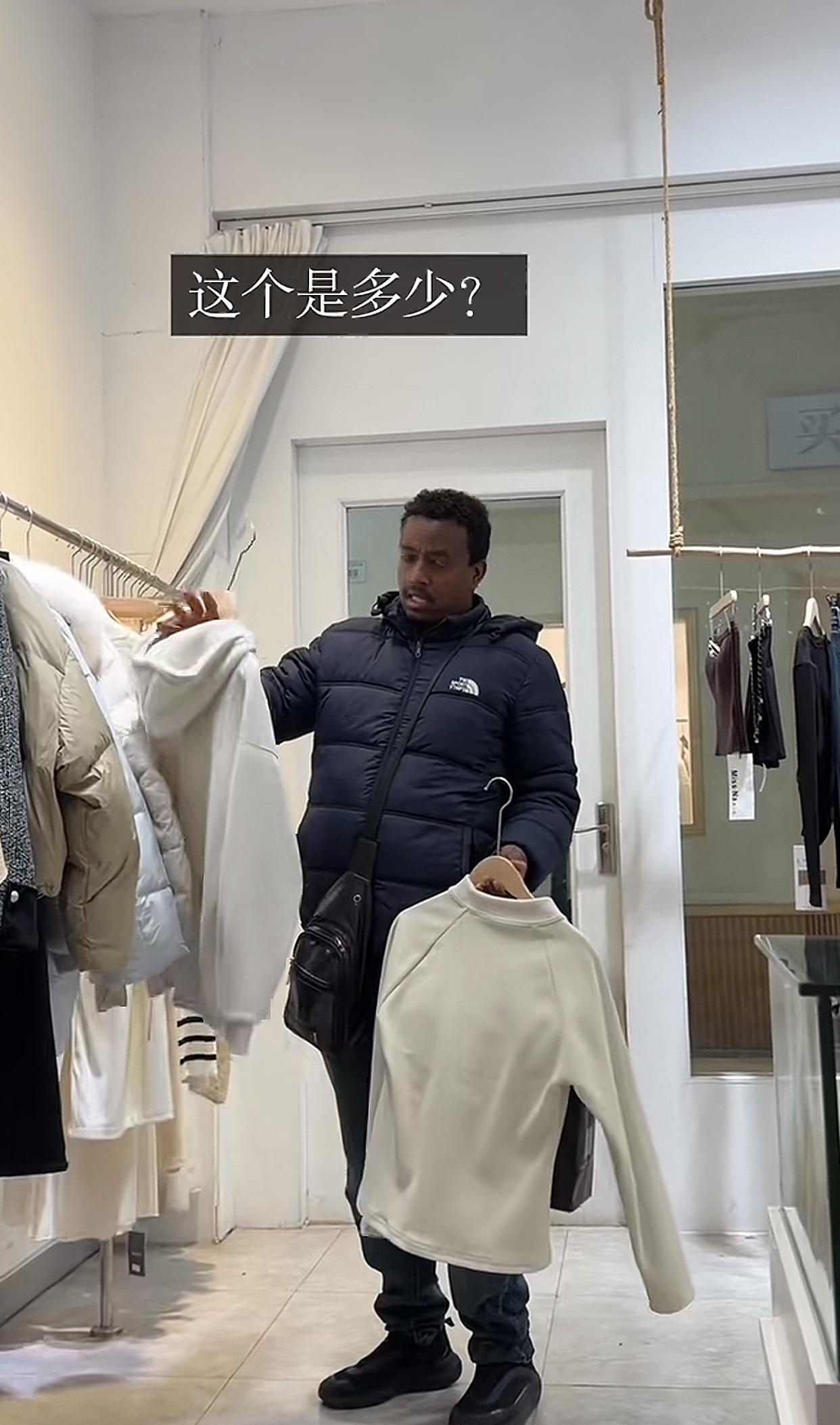 笑不活了！服装店老板一句话，把黑人顾客都整懵了！

一家服装店里，黑人顾客正认真