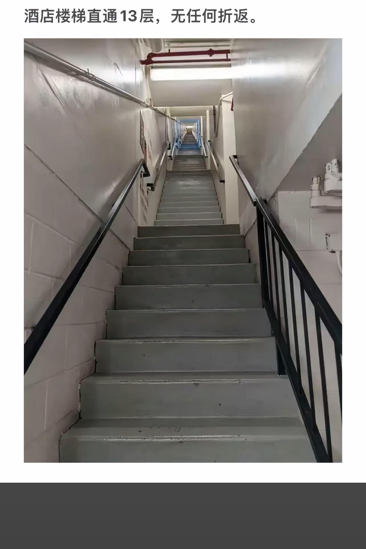 酒店直梯直达13层，无折返，畅享便捷！🚶‍♀️🏢