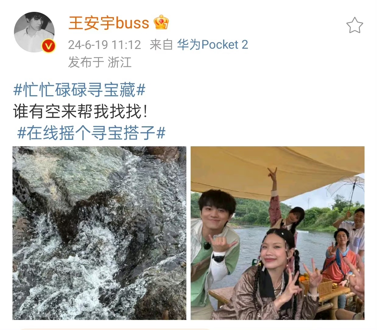 #秦海璐回应王安宇# 王安宇新综艺摇人摇来了秦海璐，“弟，冲呀~！” 谁懂！令人