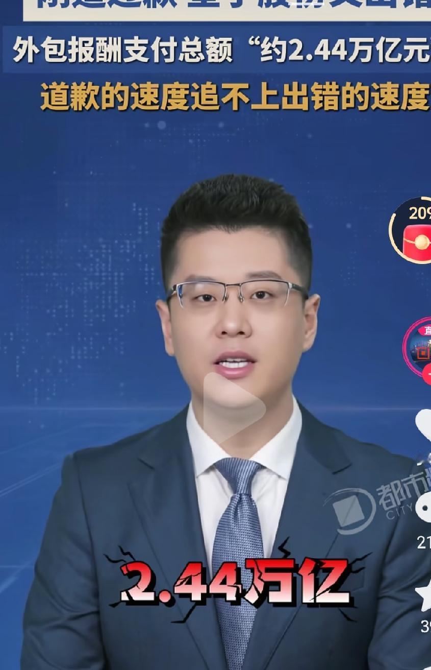 这个星宇股份啊，这几天是怎么回事呢？天天道歉，天天给出的解释也是漏洞百出啊，这样