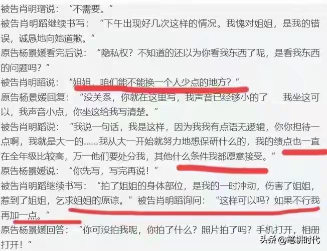 这招用得可谓是巧妙！机关算尽把自己算进去了。武大杨某媛的后路也要彻底断了，相当于