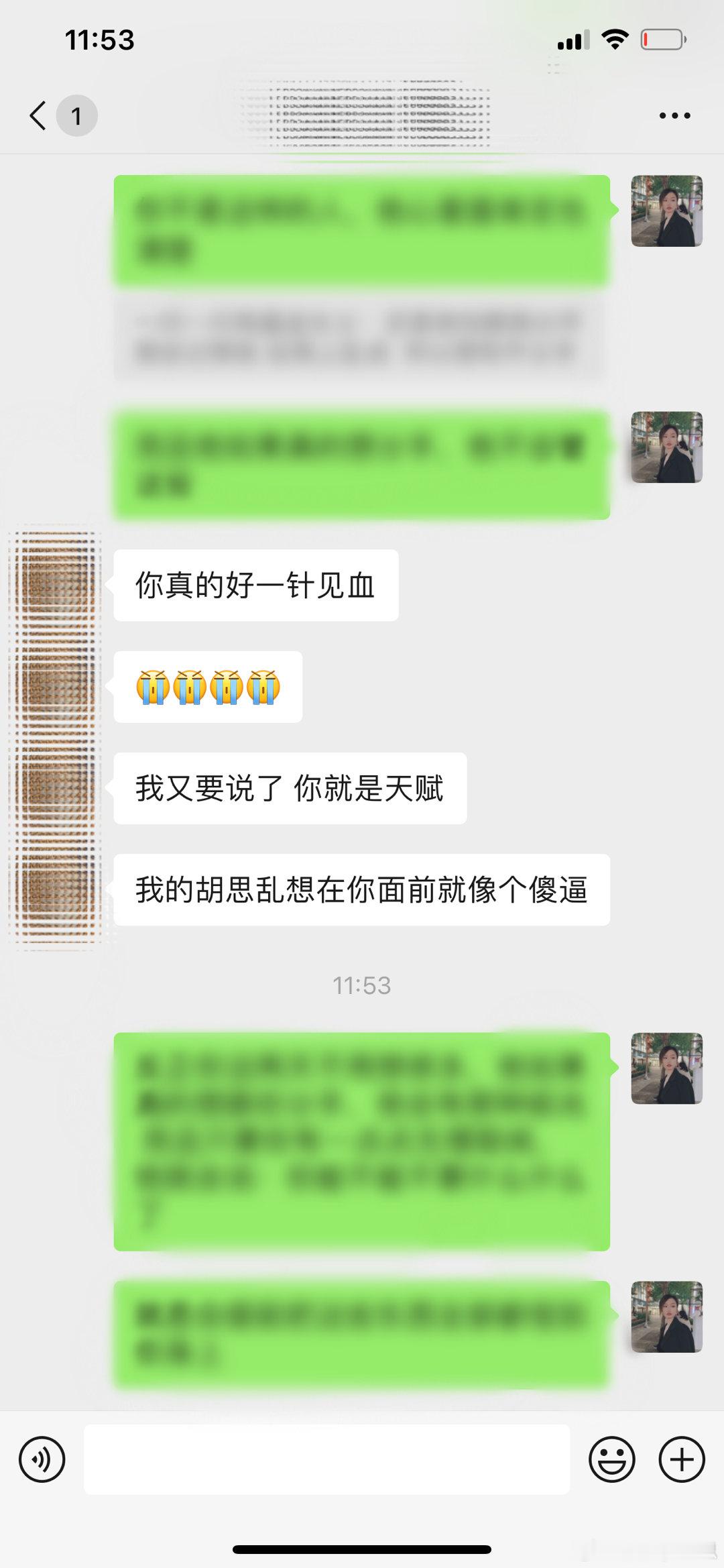 今天的夸夸又来啦～[太开心][太开心]没有报过私教的宝宝，我总是建议先体验一个小