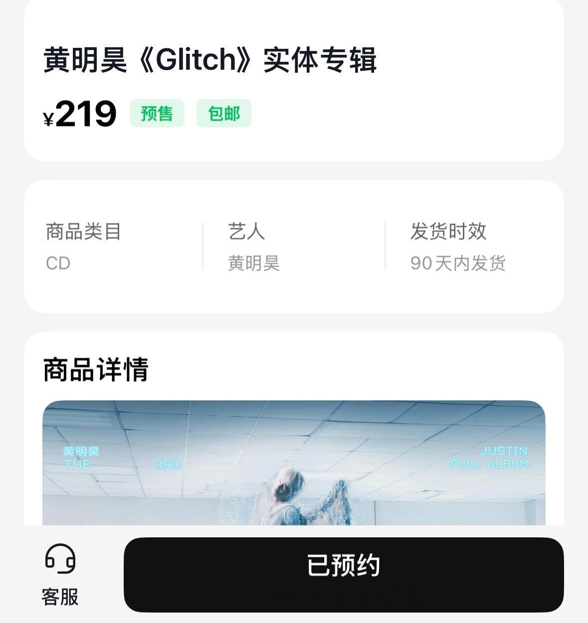 最喜欢看到包邮二字 ​​​