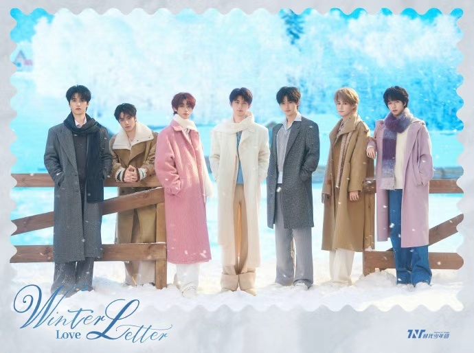 时代少年团冬日来信海报时代少年团雪花信笺 时代少年团冬日来信海报来袭，我的冬日氛