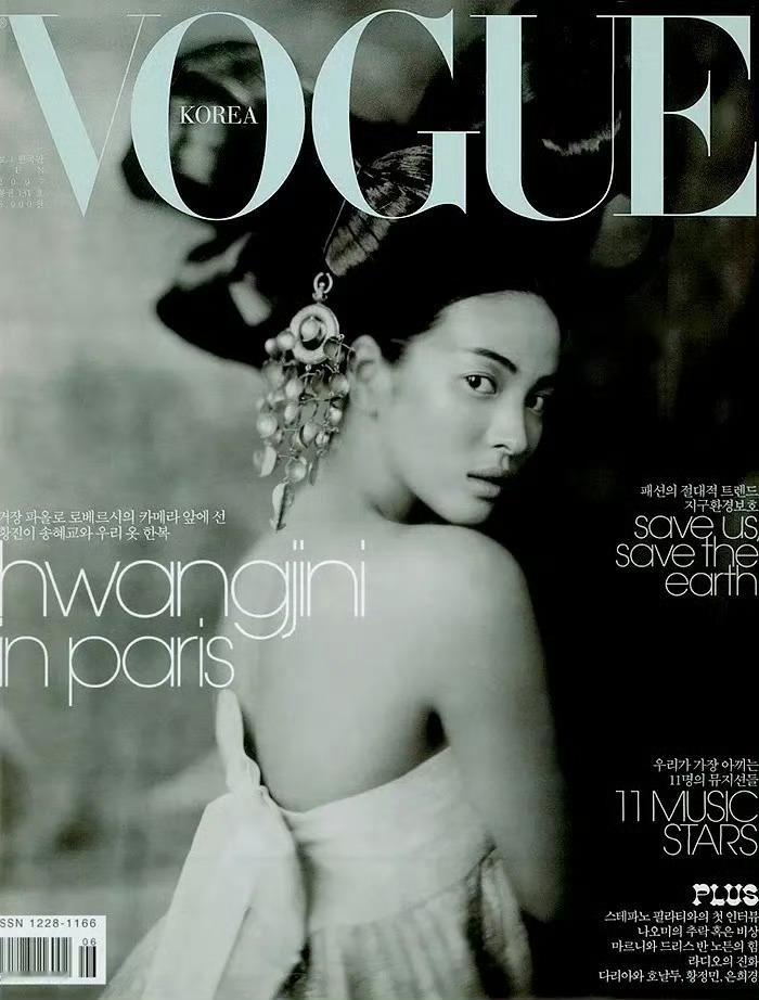 韩国时尚杂志在对本土服饰文化的挖掘⛏️vogue领头这五年内，每年都会有一期做韩