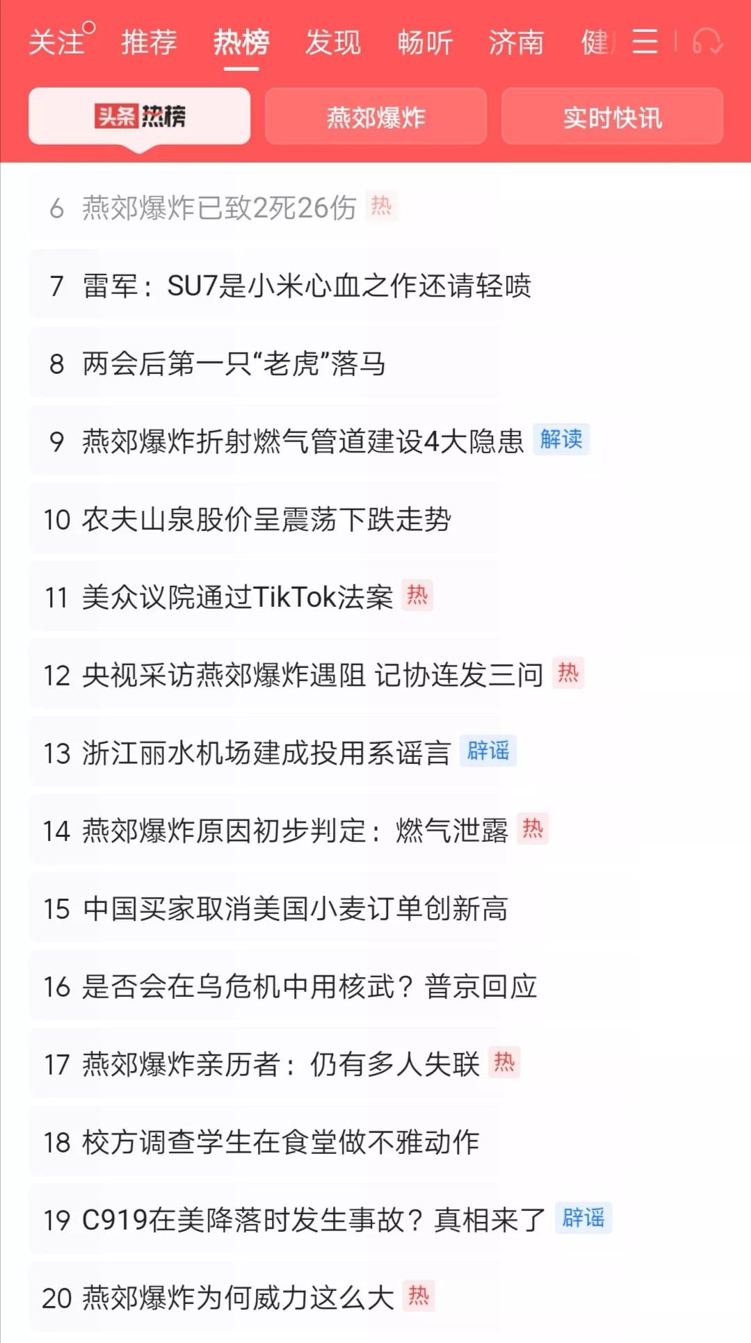 一些人嘲讽媒体越来越没用，学新闻没有前途，而如果一个社会，没有媒体记者对新闻的报