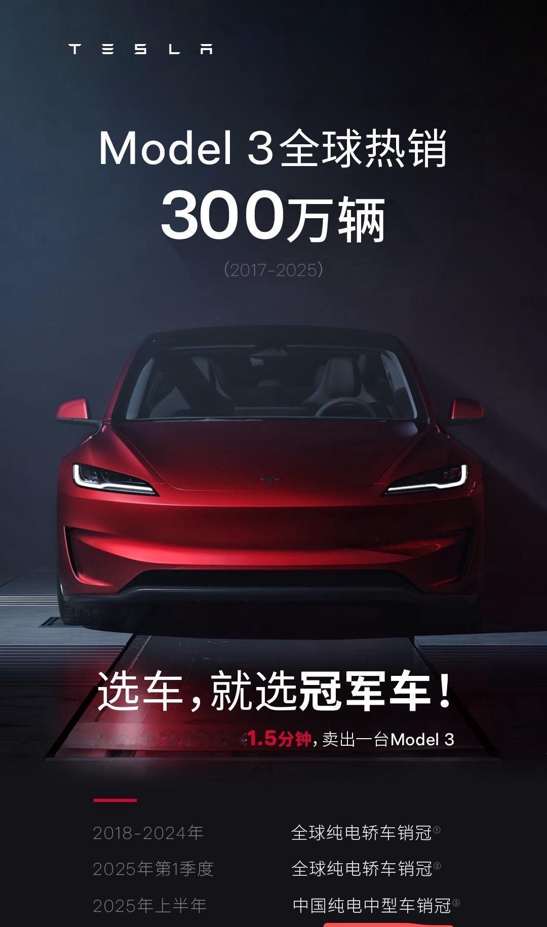 “只要定语足够多，谁都可以是冠军”