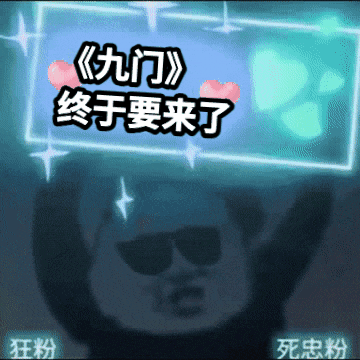 九门到底藏了多少老熟人这个九门真一眼望去都是老熟人，没想到居然还有八爷和张大佛爷