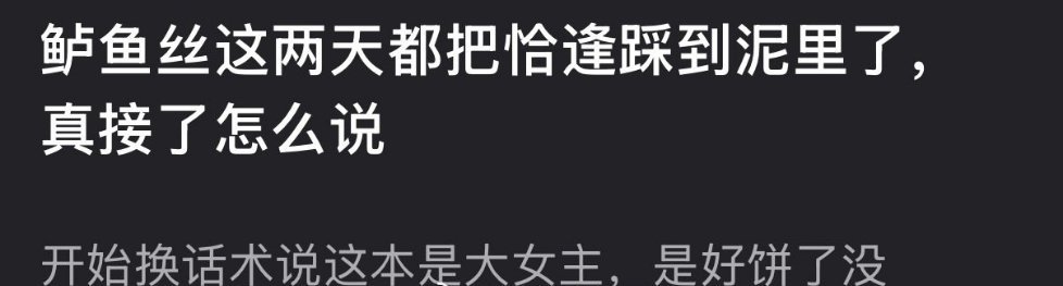 卢昱晓资源这么好，很有可能接这个，不会打粉丝的脸吗？ 