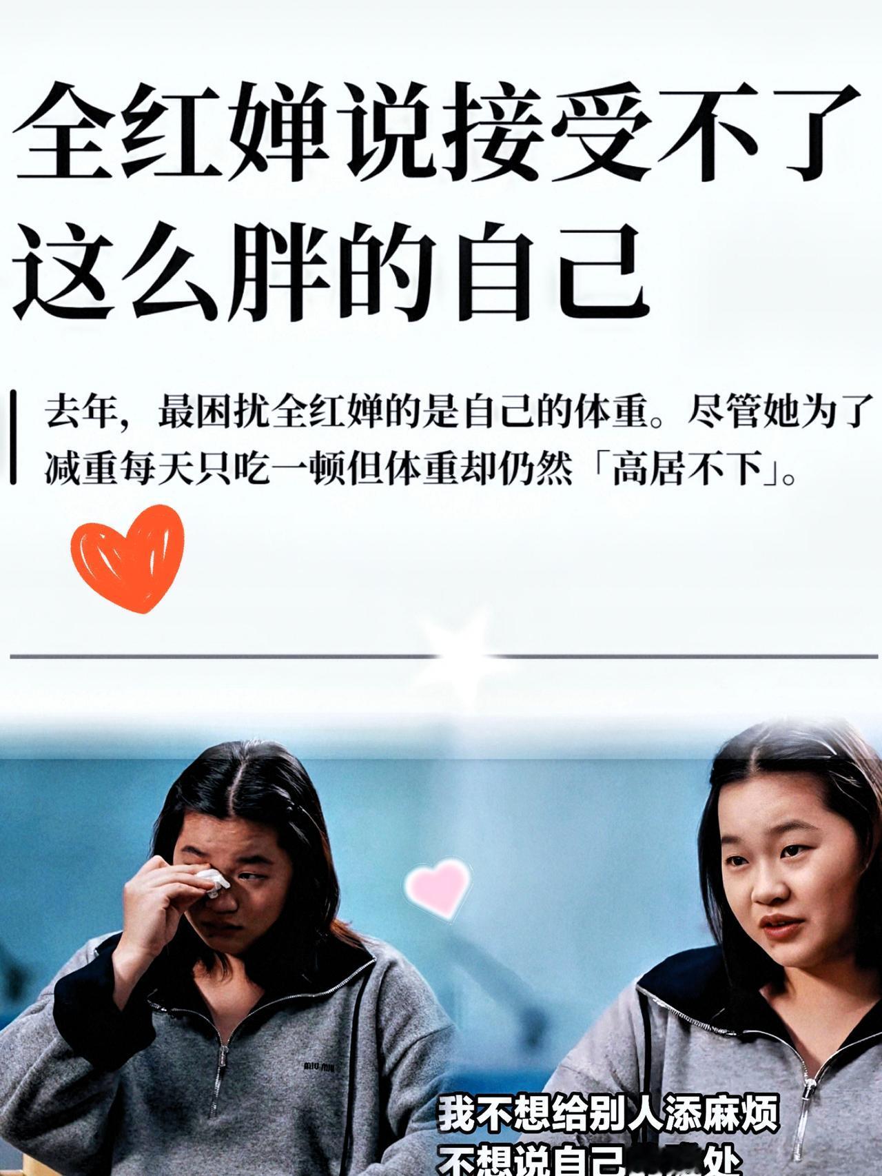 282人集体退群！
全红婵报警后，
藏在体育圈的龌龊事彻底藏不住了！


谁能想