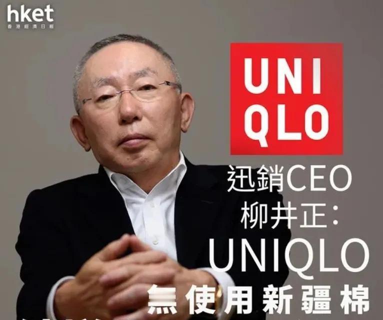 优衣库，在“自掘坟墓”。
过去20年，优衣库凭借“低价良品”策略畅销全球，创始人