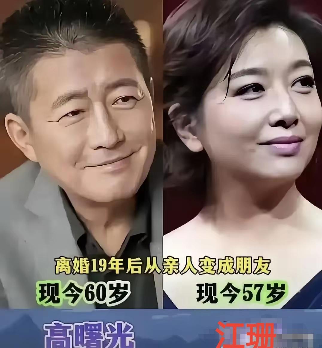 遗憾分开的高曙光江珊
遗憾分开的王力宏李靓蕾
遗憾分开的石凉丛珊
三对遗憾分开的