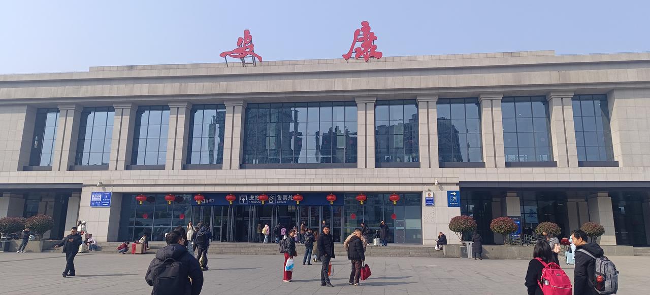 安康火车站的旅客似乎比以前少了许多，十年前的这个时候应该是人山人海，那才叫“春运