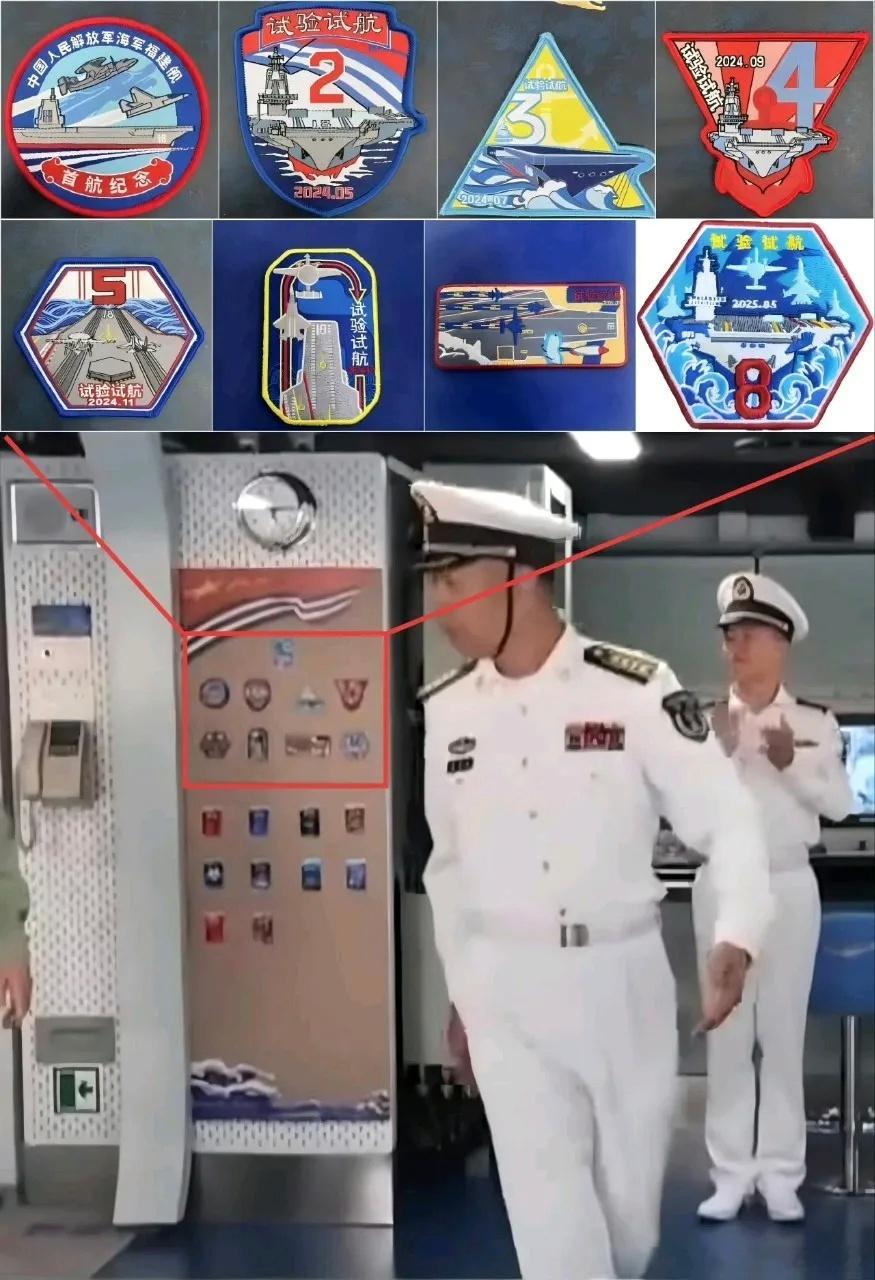 原来海试标识都在新闻里几个不注意的小细节，原来都有啊。
