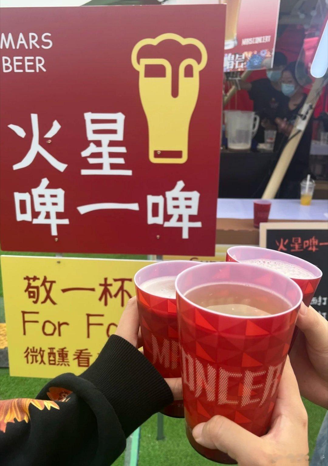 华晨宇歌迷喝掉4吨啤酒 南京演唱会第二天，歌迷已经干掉了4吨啤酒……这不是演唱会