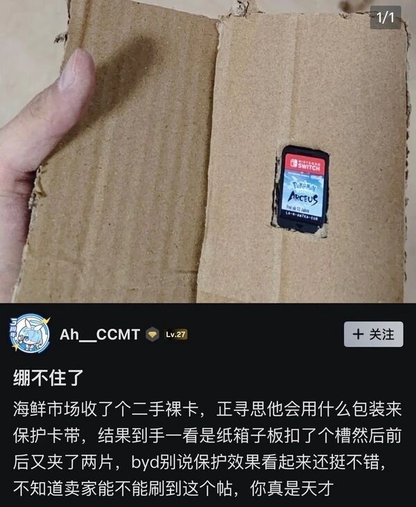 这卖家真是个天才！你永远猜不到小孩把东西藏哪有点东西