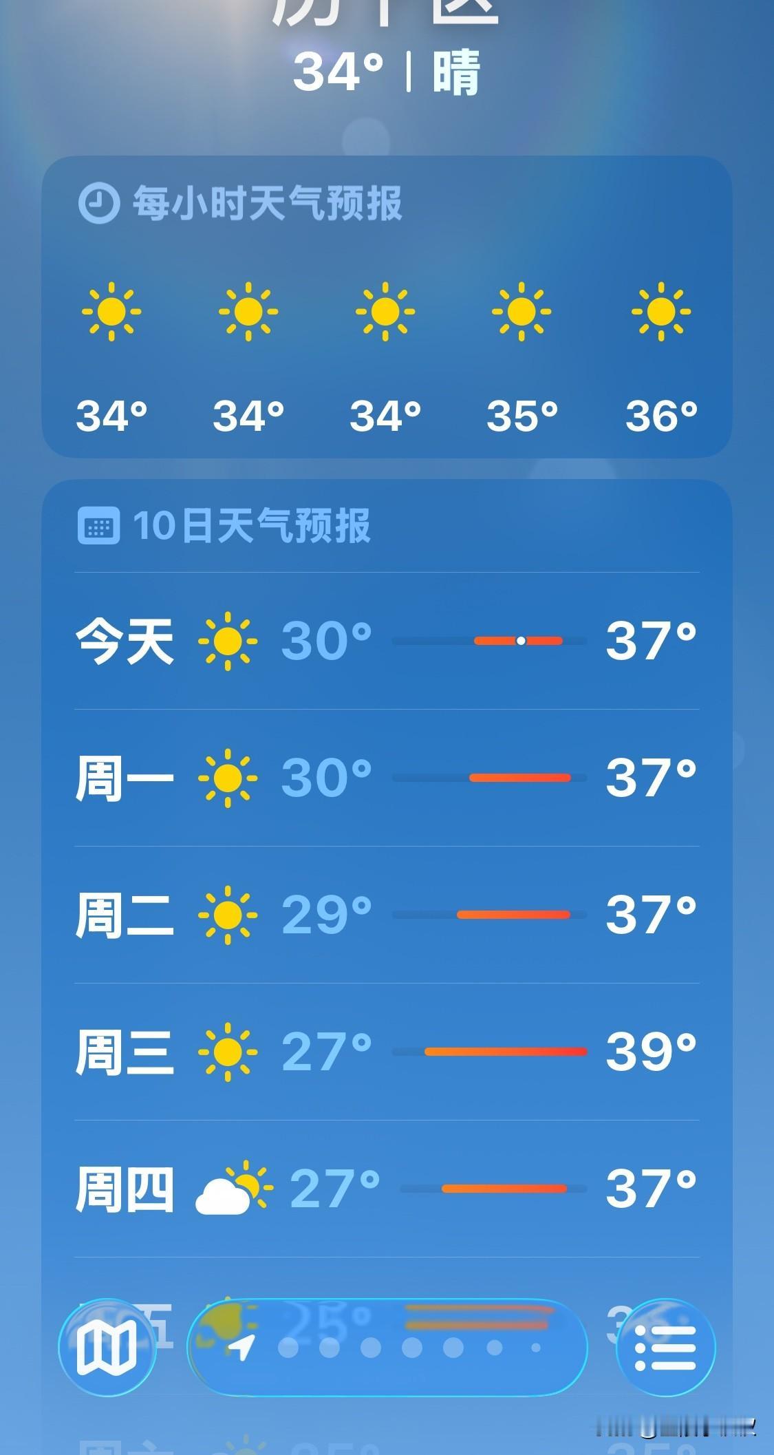 昨晚没睡好，凌晨一点半热醒了，无奈起来打开客厅的空调开着房门，又吃了一片助眠药，