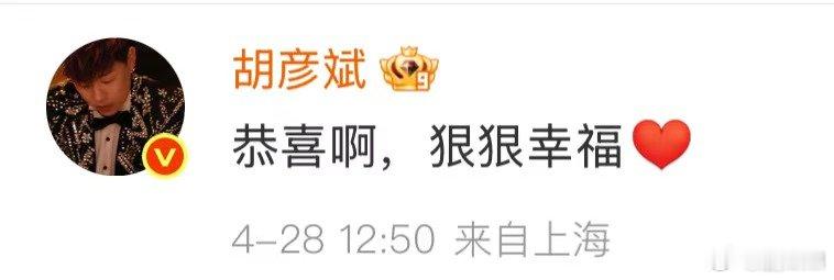 蔡卓妍人脉 蔡卓妍娱乐圈人脉，好多朋友来了！ 蔡卓妍娱乐圈人脉