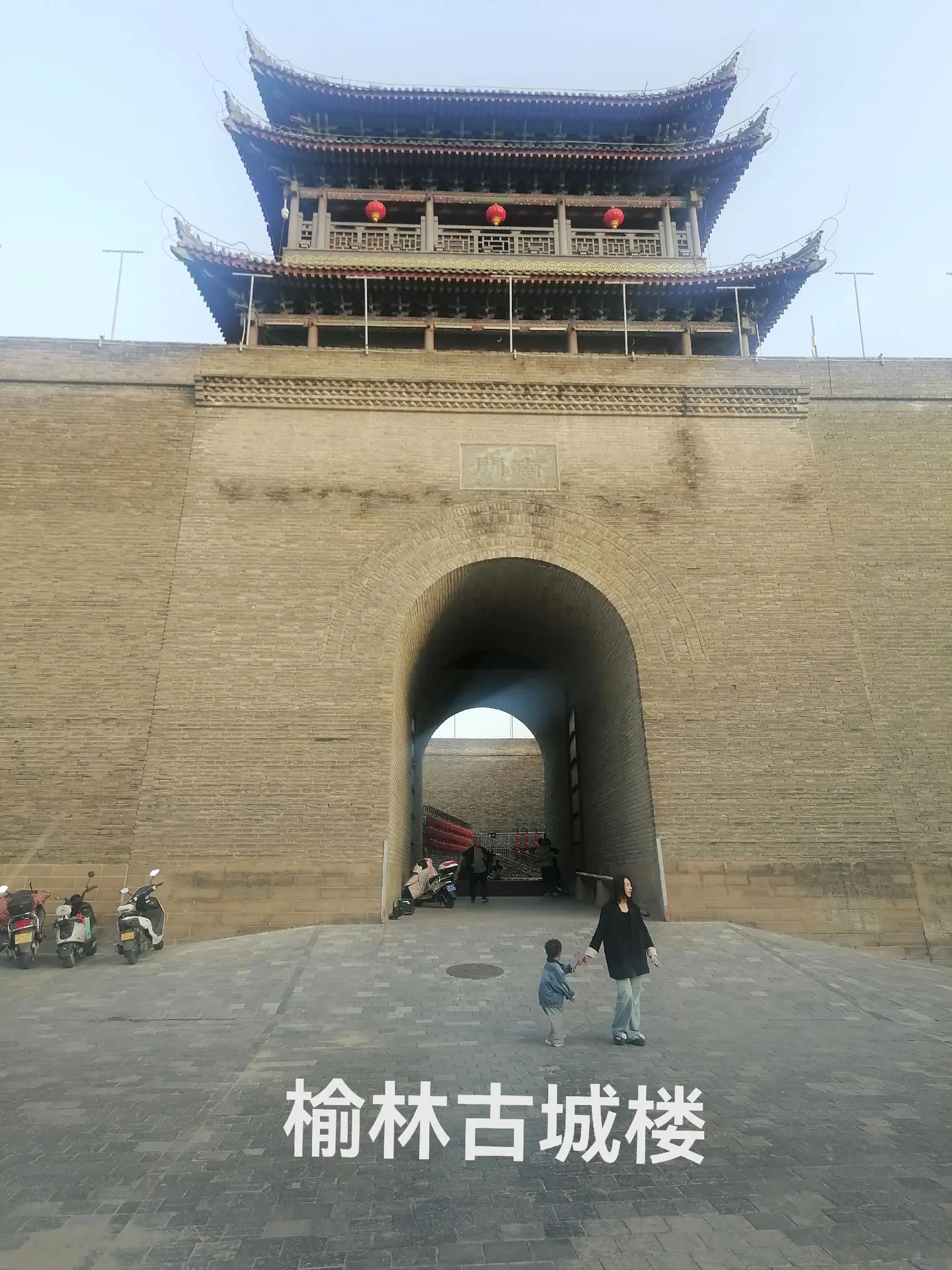 走访榆林古城一条街