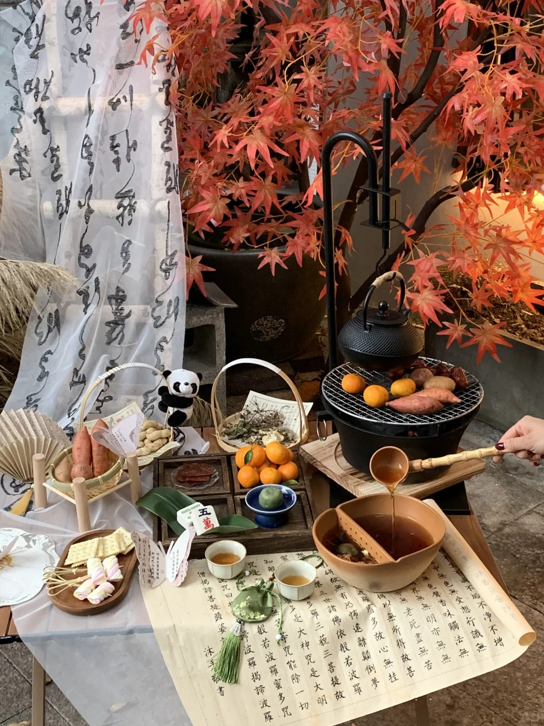 成都新中式围炉煮茶。。。我能待一天。。。