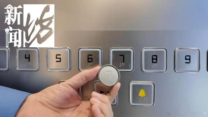 电梯“咬人”险情时有发生，对人们的日常出行构成严重威胁。为了防范公共场所扶梯的“