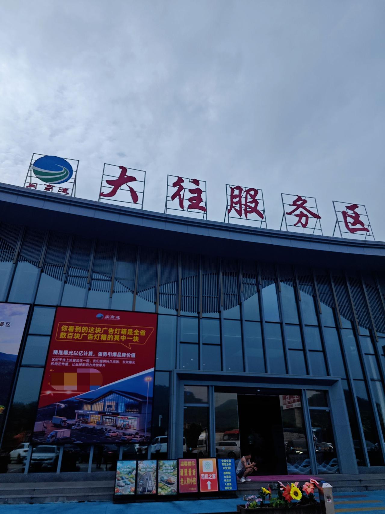 仔细想想 我们这一生 已经和很多人 好久不见…随手记录生活碎片