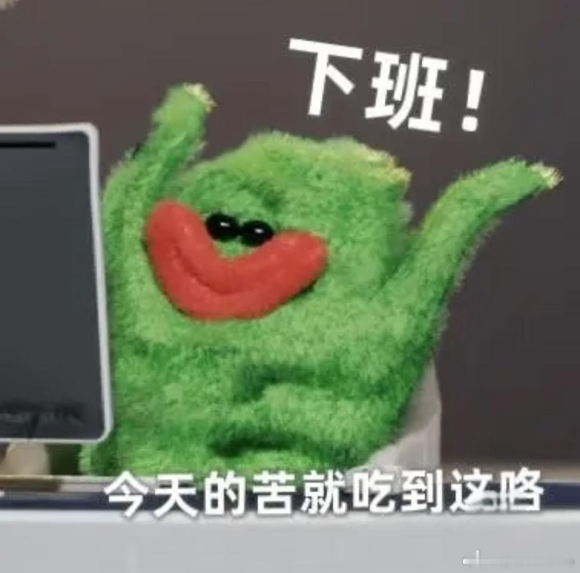 撒贝宁撤回了一个下班谁没经历过撒贝宁这种“下班撤回”时刻啊！刚敲完“下班”两个字
