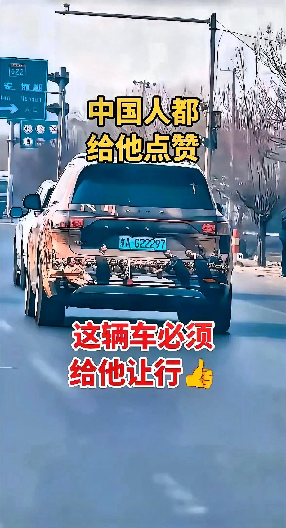 这车一开，气场直接拉满！
不只是霸气，更藏着我们不能忘的历史与尊严。
时光走远，