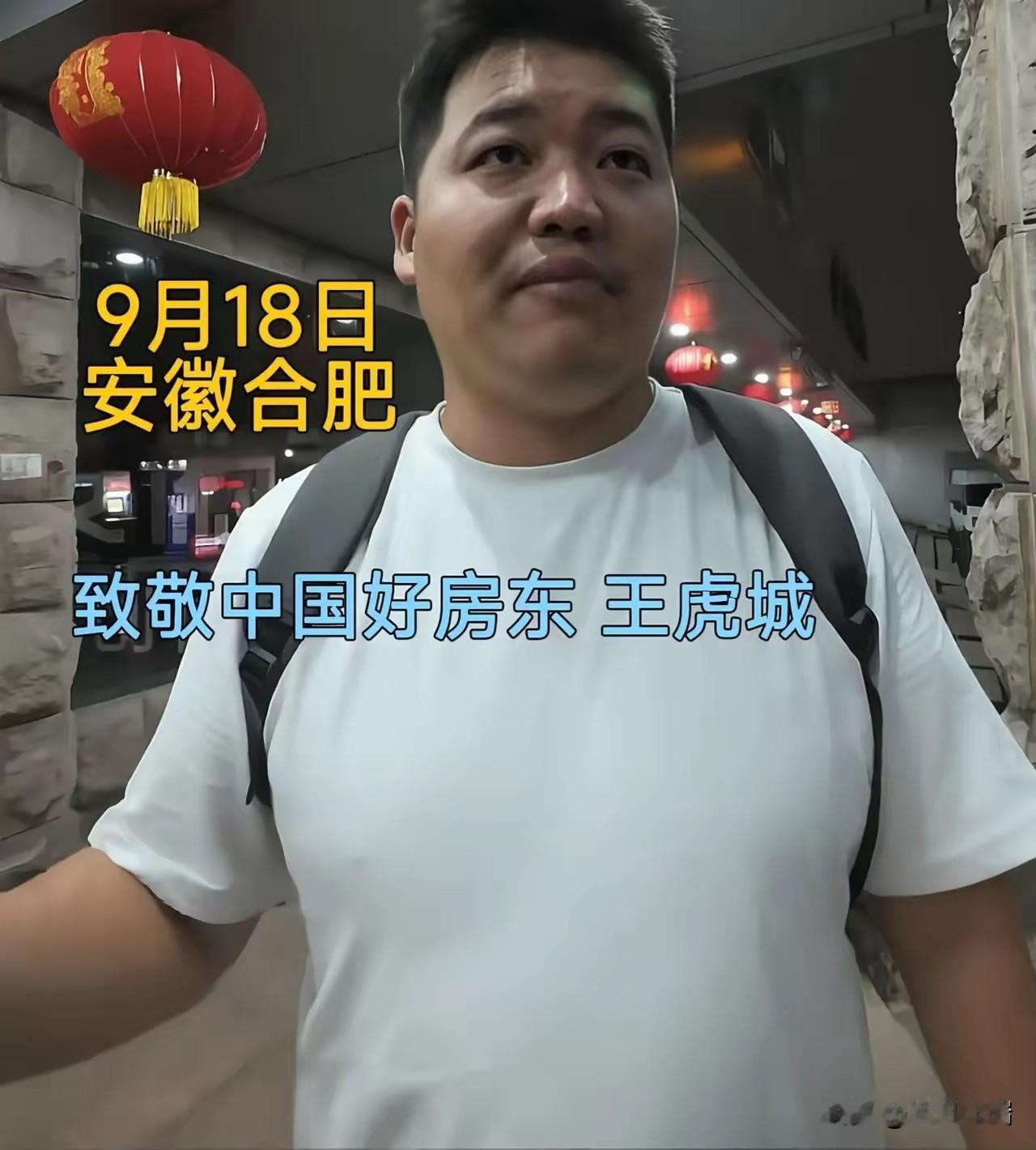 9月18日，安徽合肥一外卖小哥突发脑溢血，被紧急送往ICU，年迈的父亲一时手足无