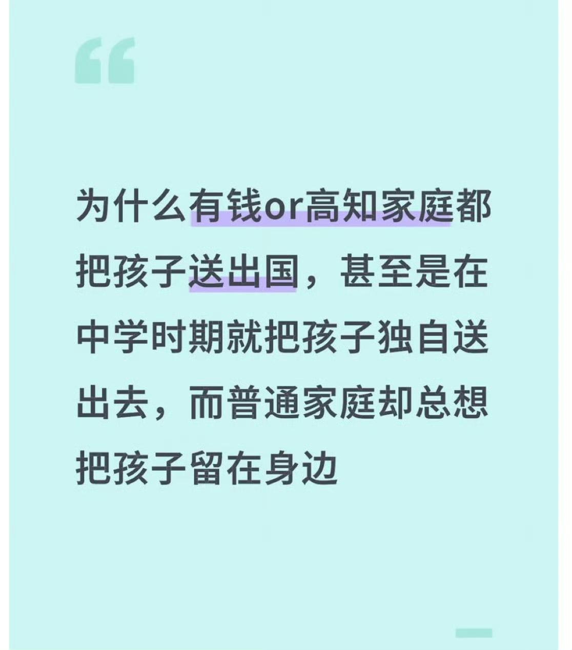 【琅河财经】普通家庭不是不想，是没钱。