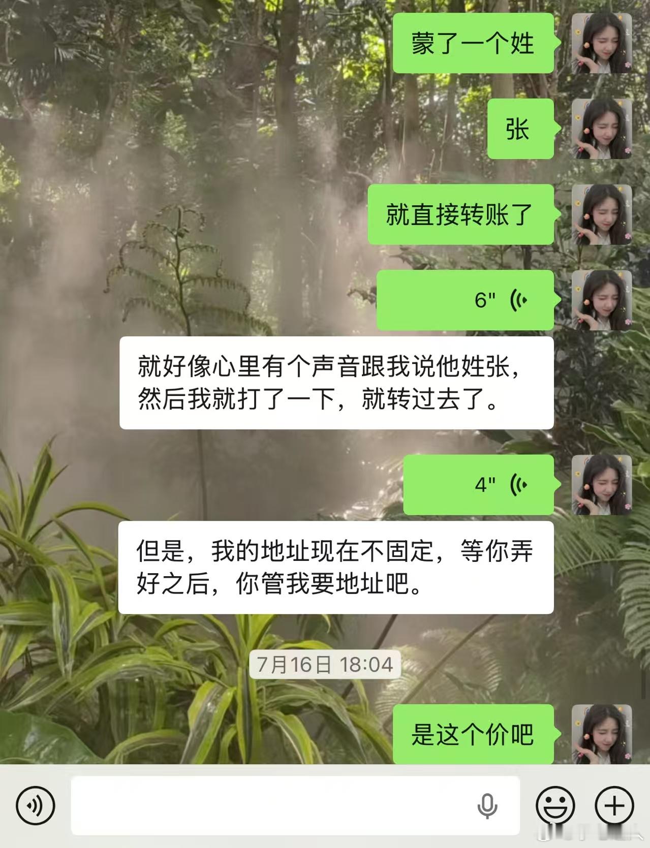 诚信翡翠商家希望不要会吓到她，毕竟没有经历过玄学！不会换料子，也不会隐瞒任何瑕疵