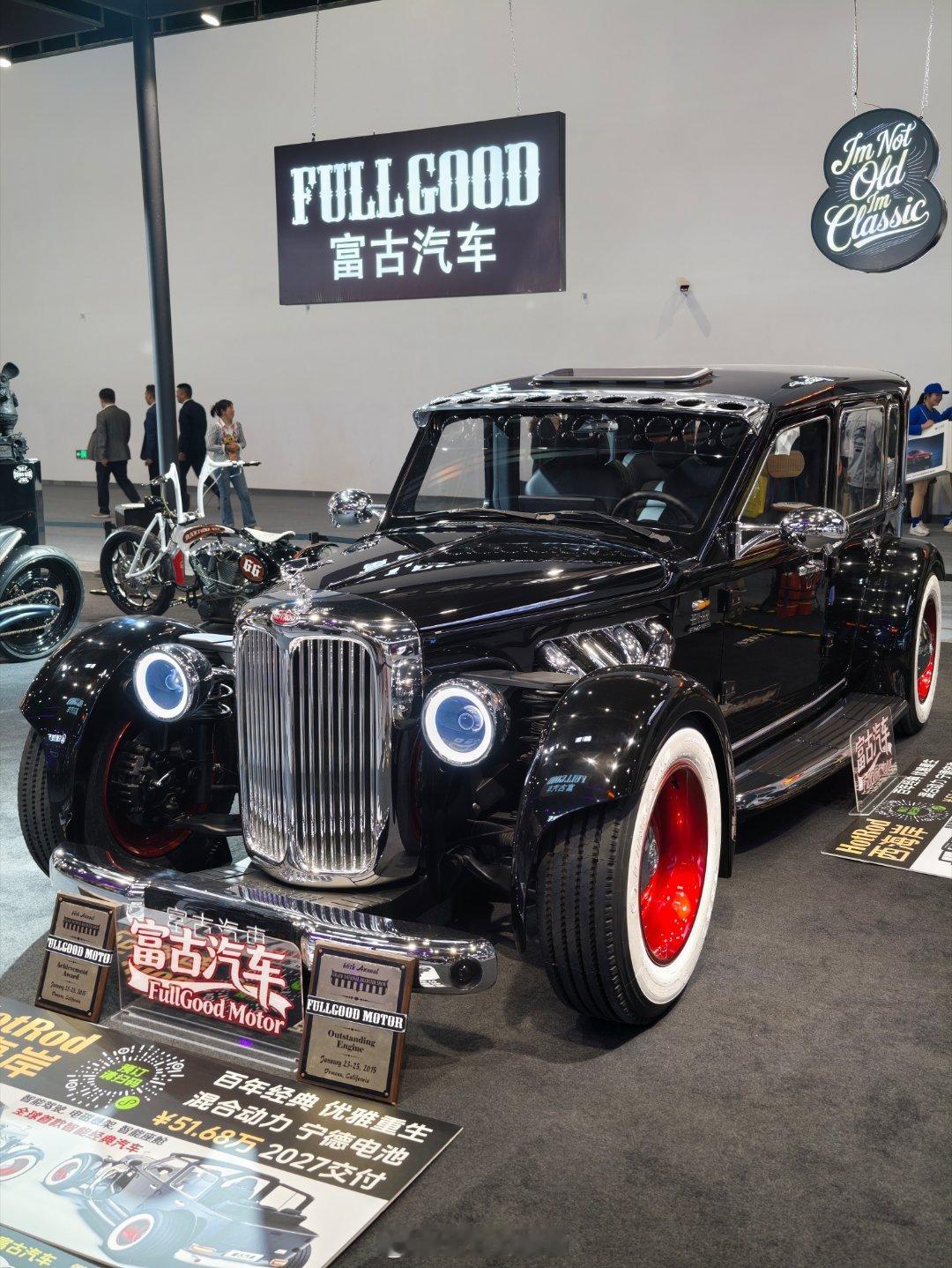 2027年交付的富古汽车，朋友们觉得如何？ 