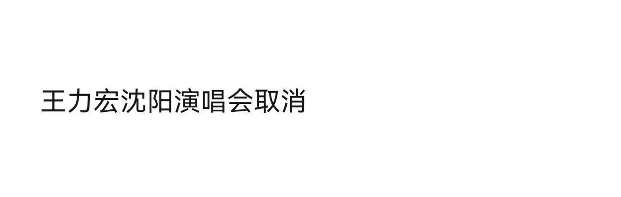 确实爱错了，审批通过还能改