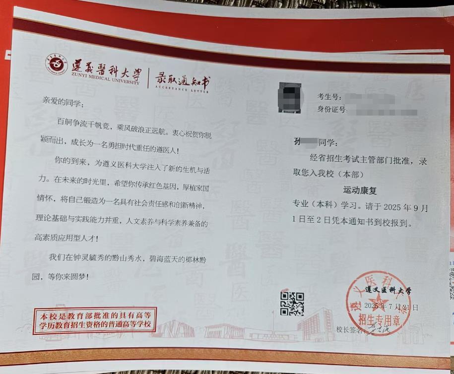 高考体检正常大学却查出色弱，重庆一体育生被大学录取后退学，家