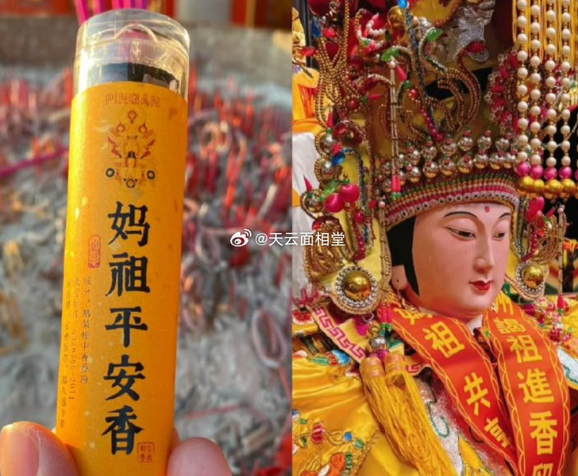 遇到妈祖别无视，停下许个愿～听说超灵的，所求皆如愿，平安常相伴✨ 