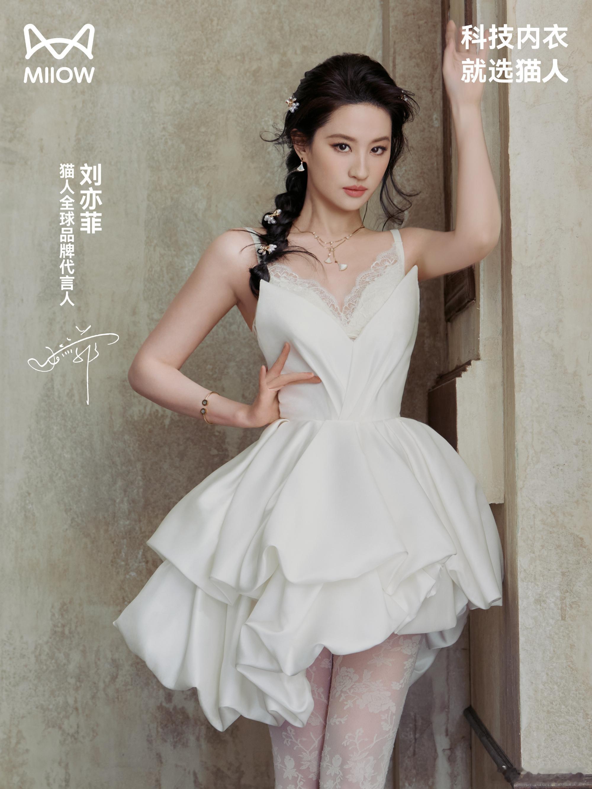 李登科聊刘亦菲7折捡漏刘诗诗代言刘亦菲是雅诗兰黛集团官宣，总部签约的代言人 