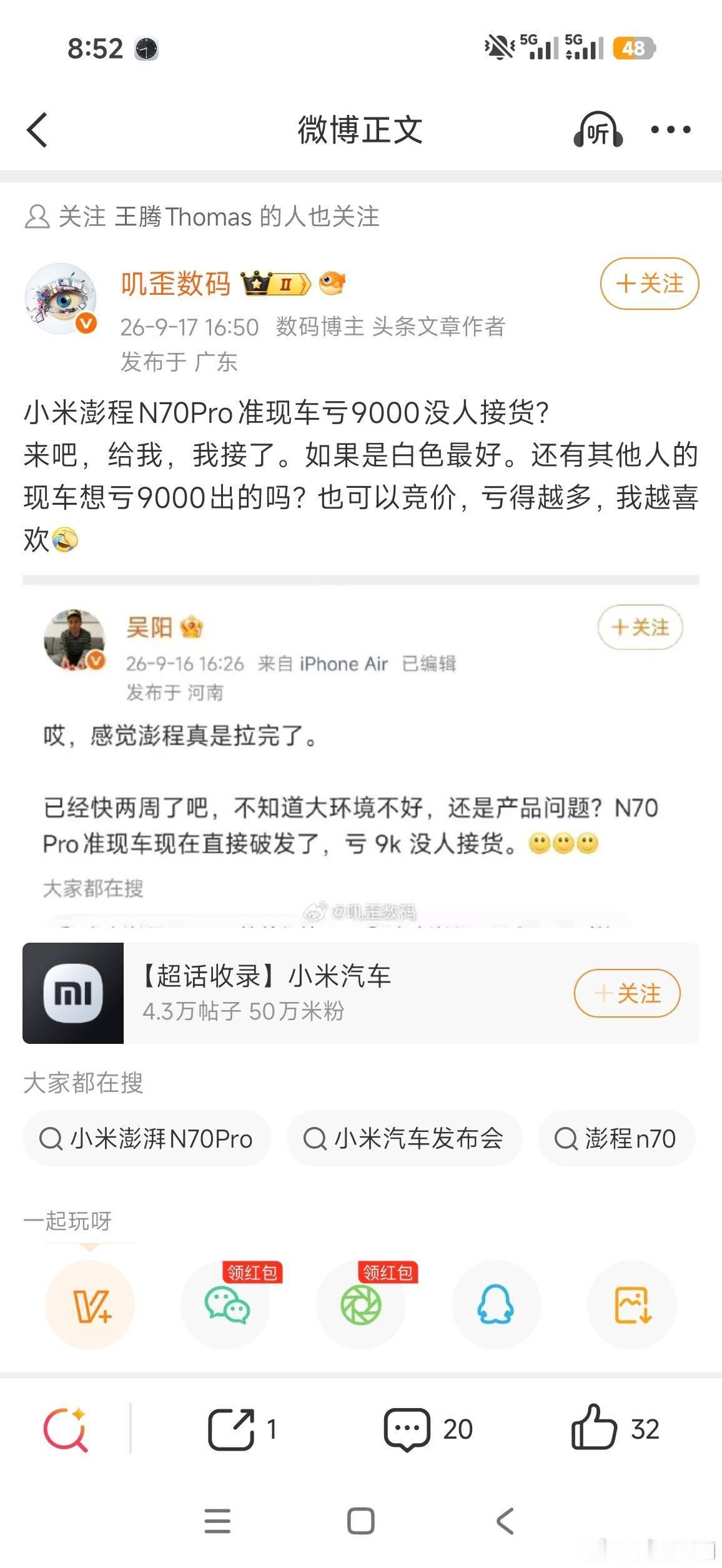 你要么，私信我一下，我给你链接一下。 ​​​