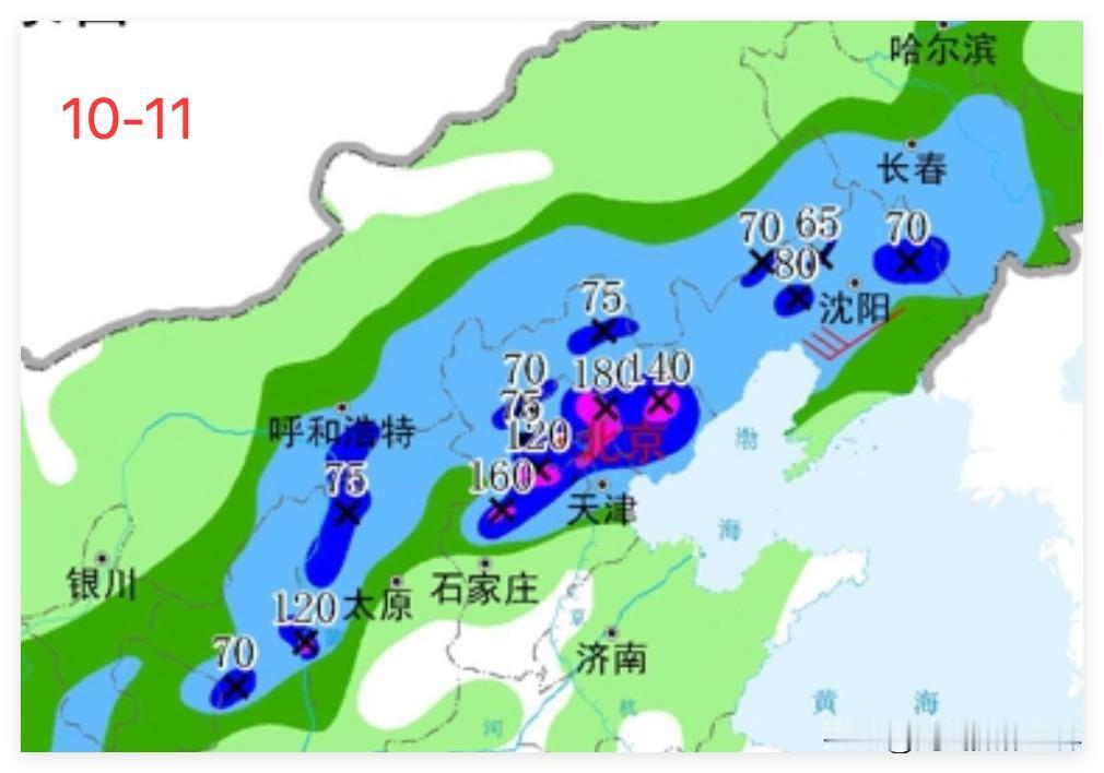 哎！7月10日到11日，北京，天津，京津冀，有大雨，局部有暴雨甚至大暴雨，24小