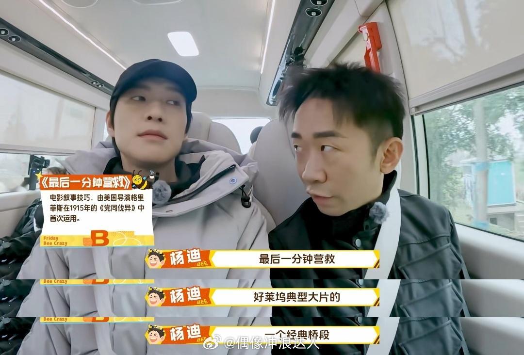 魏大勋自曝不喜欢好莱坞大片 完全被魏大勋说中心声！在周五晚高疯 里说比起好莱坞大