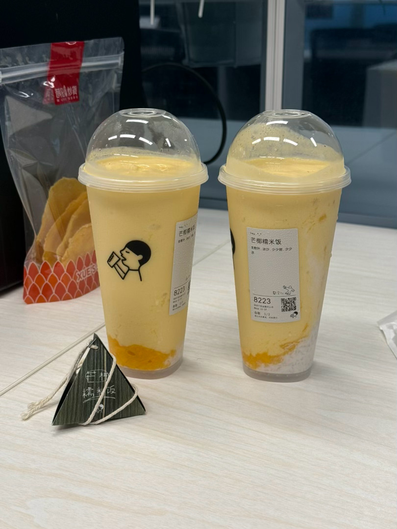 我求你们喝 