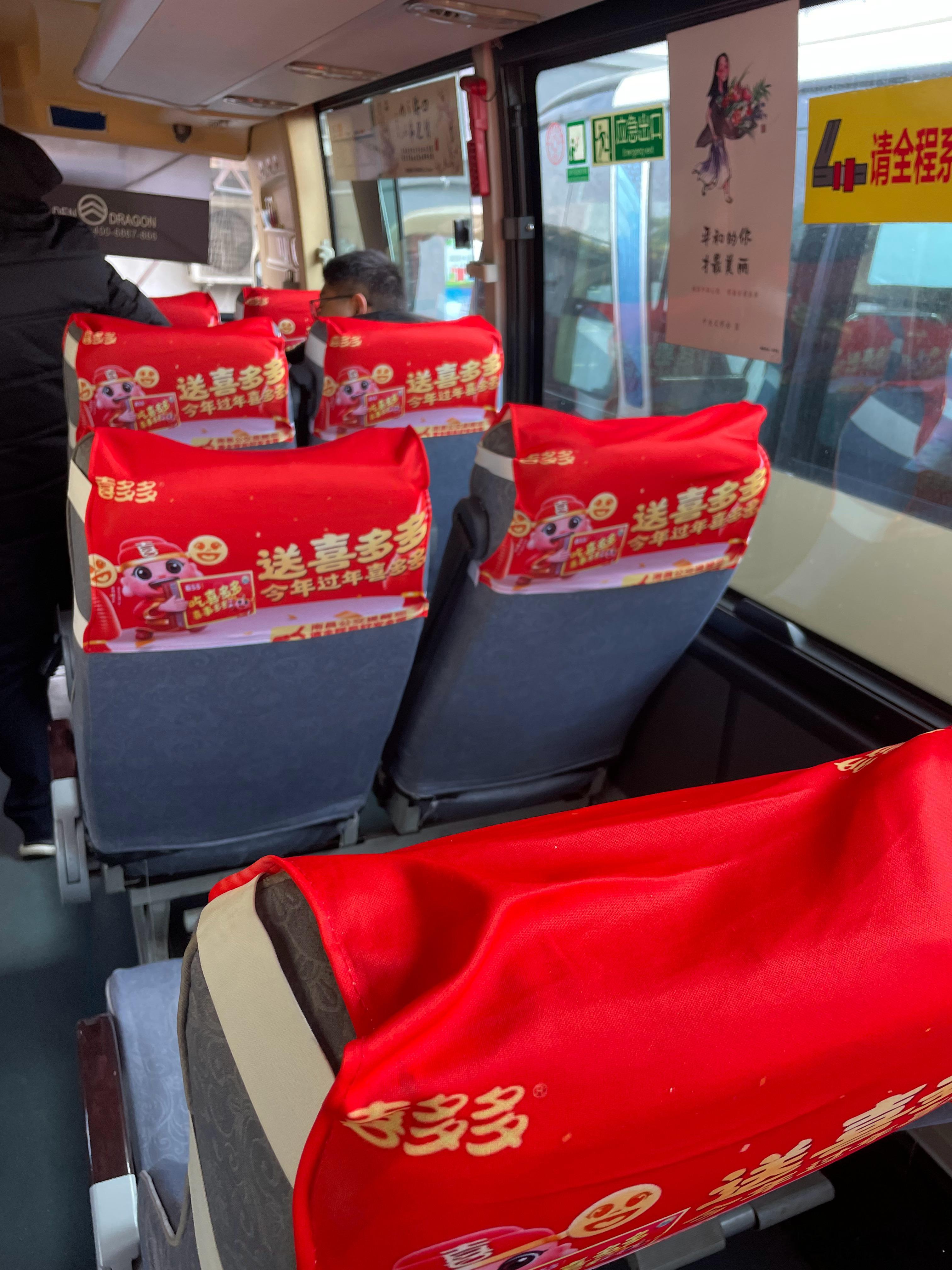 一张图证明我来过这里 喜多多哈哈祝各位粉丝朋友们新年喜多多好运多多钱多多快乐多多