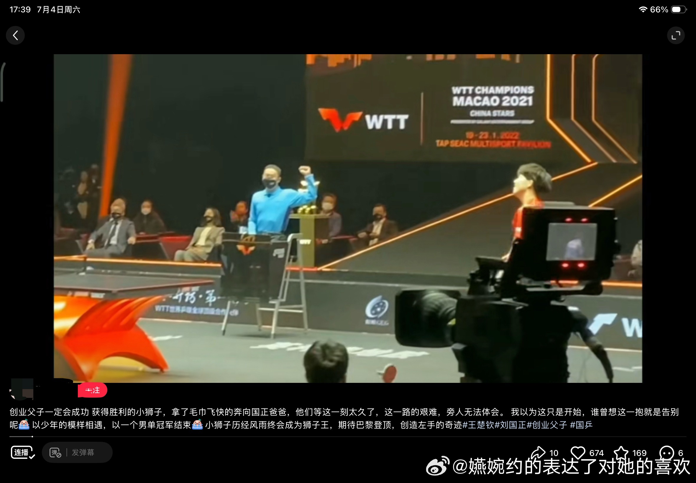 刘国正：“当年叫人家刘爸爸，叫创业父子。现在只是说了几句实话，就都当没发生过，终