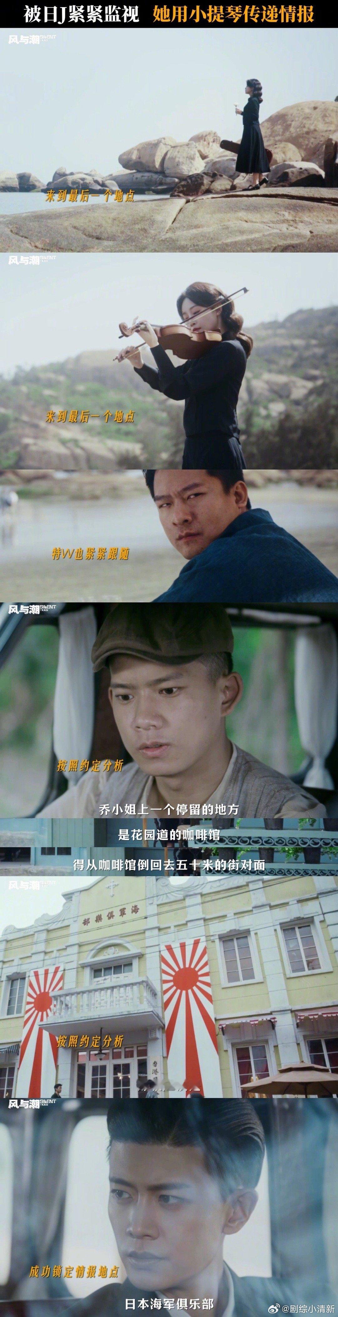 蓝盈莹说希望你们懂我的暗示风与潮 那把琴藏着乔音婉的所有秘密，《一路平安》奏响的